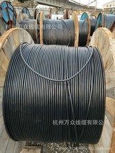 国标铝芯电线电线 VLV3*300+2*150 铝芯电缆 国标/M