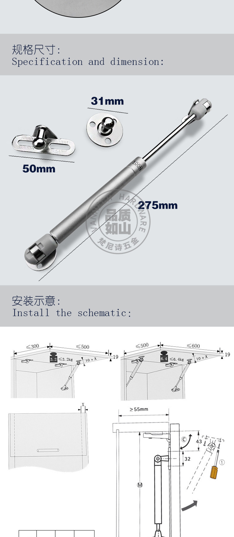 梵尼诗 气撑液压杆 气动液压杆 柜门液压杆 橱柜衣柜展柜上翻支撑