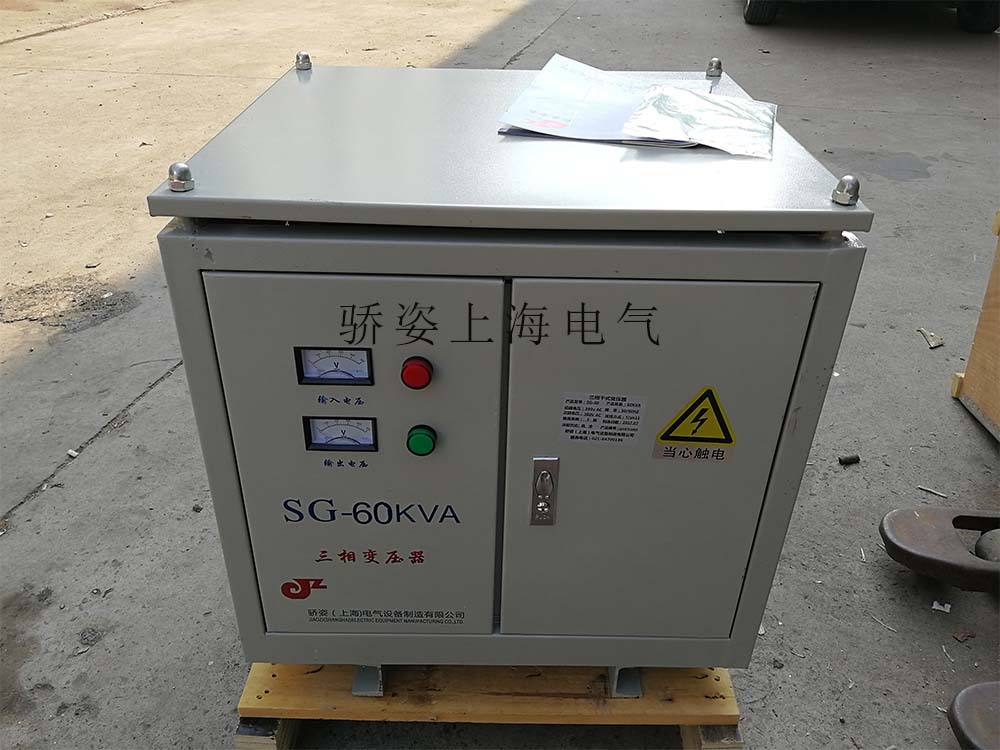 60kw/千瓦上海三相升压变压器380v转1140v690v660v山西陕西矿用