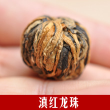 茶叶 红茶 凤庆滇红茶 金芽 红绣球 滇红龙珠 散茶