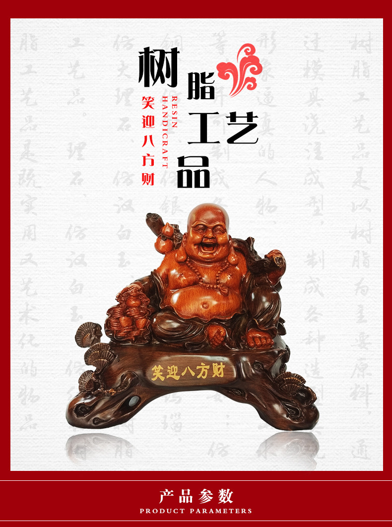 精品树脂工艺品批发笑迎八方佛 商务馈赠礼品家居装饰品工艺摆件