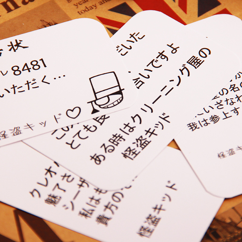 动漫周边厂家批发 名侦探怪盗基德预告函便签卡片 动漫文具盒装