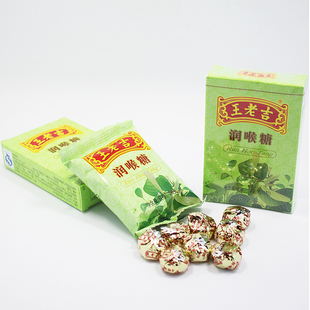 王老吉润喉糖 28g*8盒 纸盒铁盒 休闲糖果批发