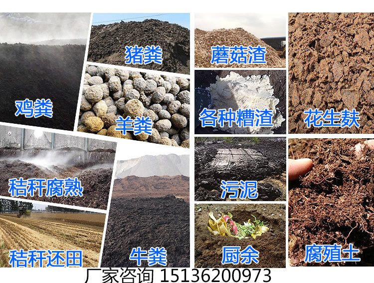 肥料发酵剂什么牌子的好