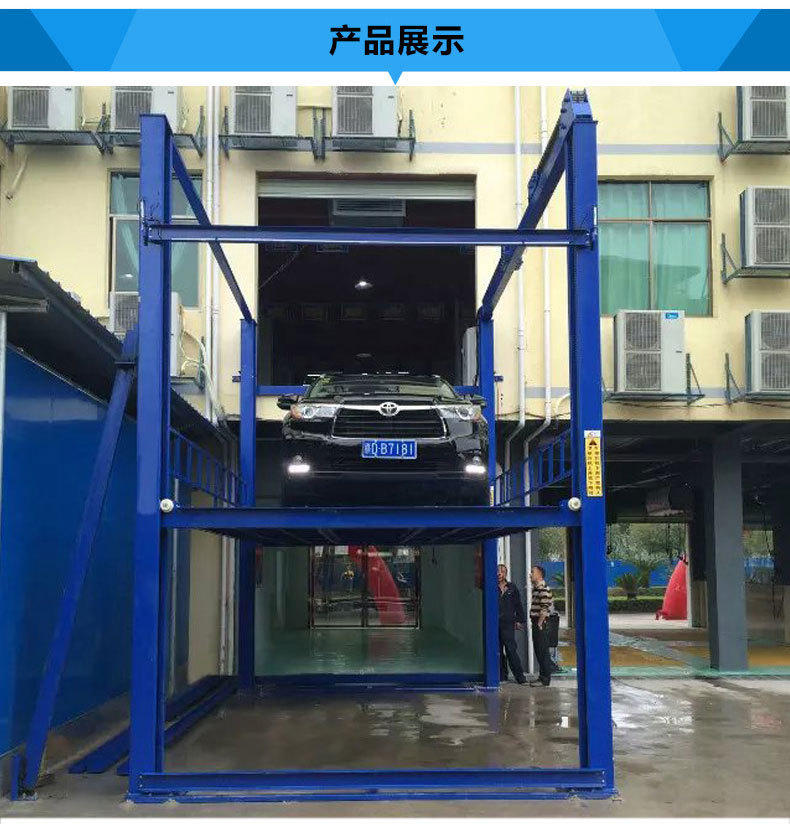 厂家定制 汽车举升机 汽车维修专用四柱升降机 4s店汽车升降平台