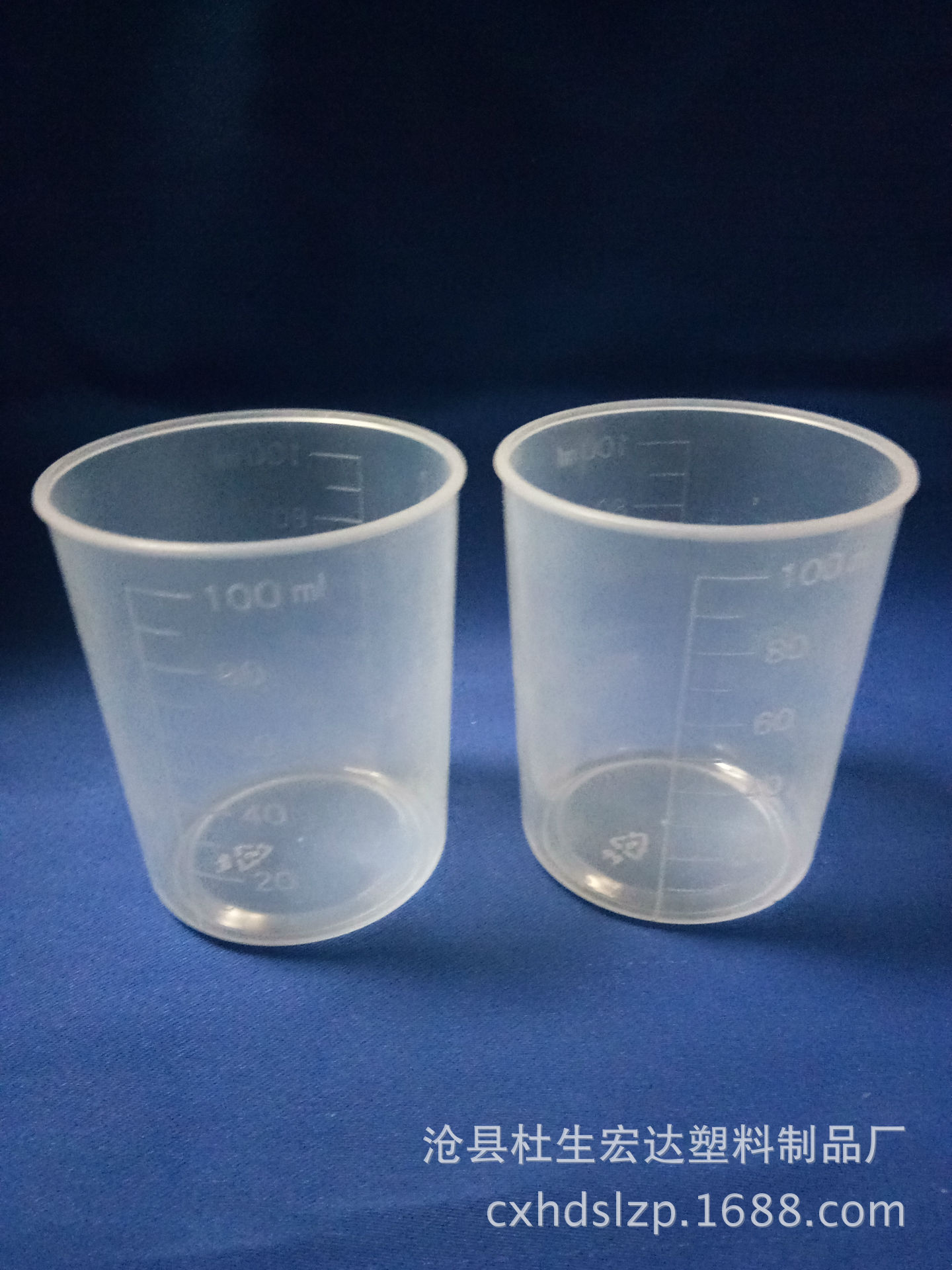 高透明10ml带刻度带盖塑料量杯