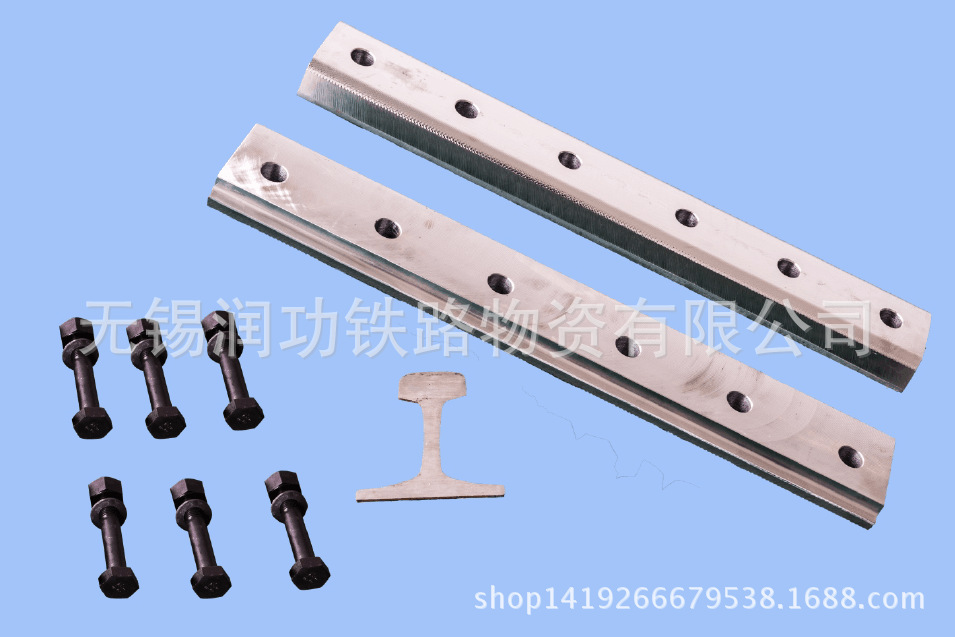 钢轨冻结接头夹板