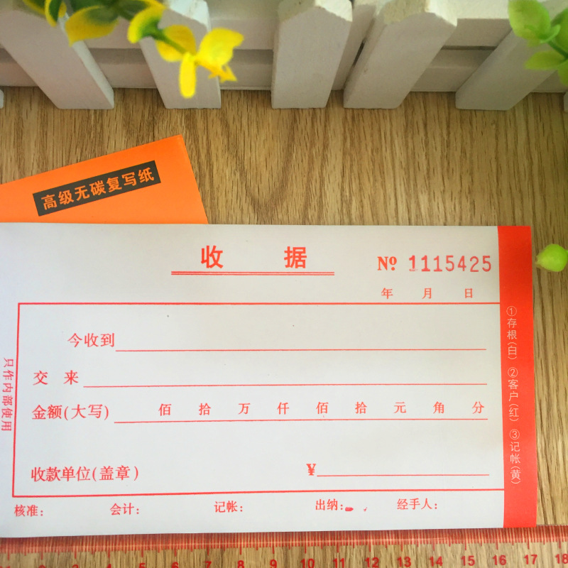 批发128b 三联收据3联单栏 今收到收据 无碳复写纸48页16份