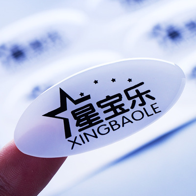 厂家直销 水晶滴胶商标 儿童玩具用品广告logo不干胶标签定做