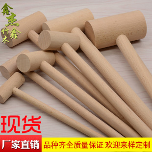 厂家直销木制品手工儿童玩具迷你小木锤子榉木木质工艺品加工木锤