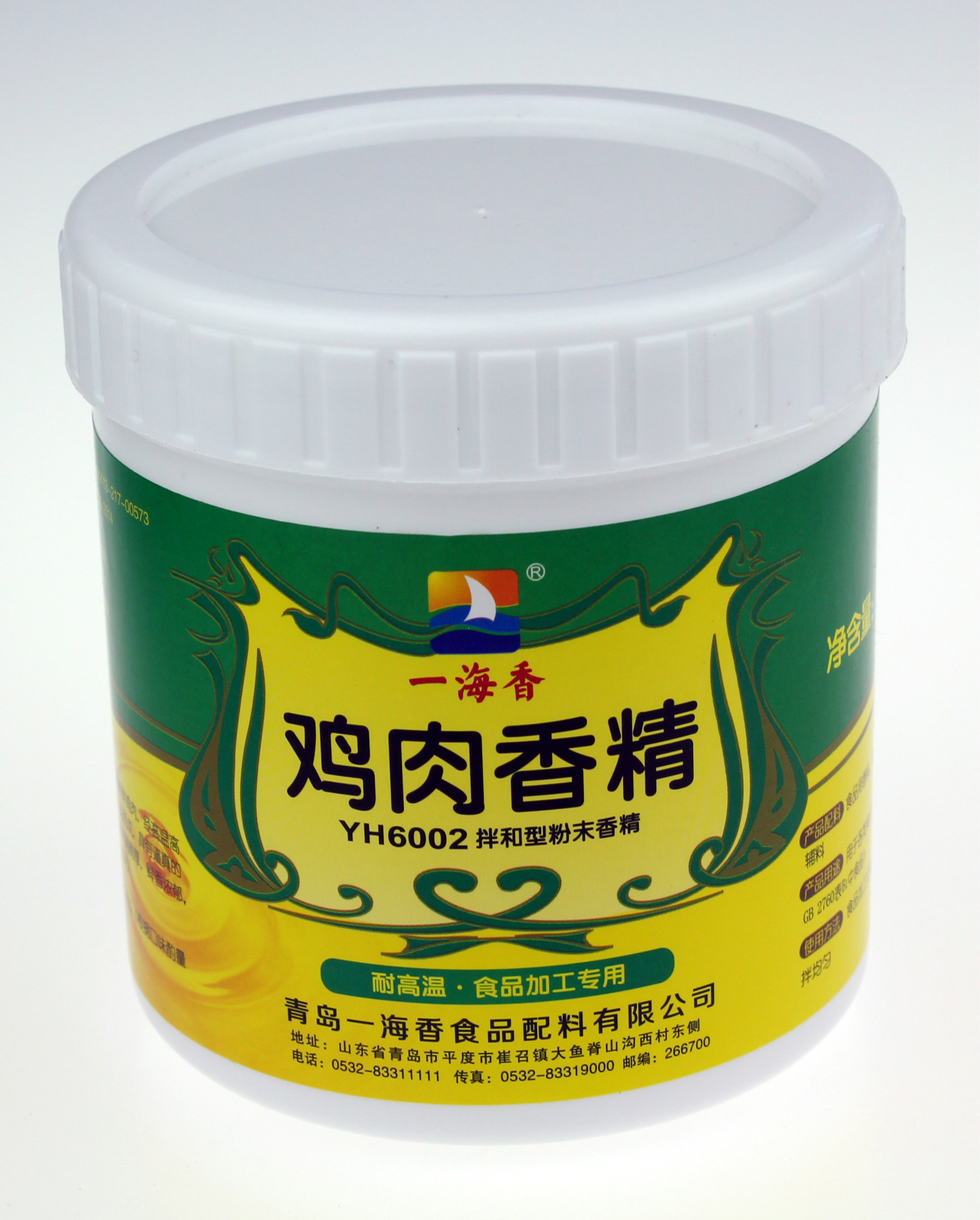 食品用鸡肉香精拌合型粉末香精