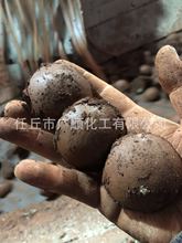 免烘干型煤粘合剂 矿粉铁粉球团粘接剂 铁渣专用黏合剂