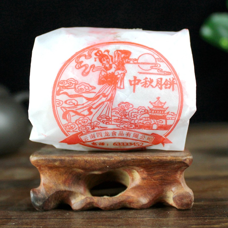 老昆明纸包火腿酥饼50g滇式云腿中秋节月饼传统手工糕点云南特产