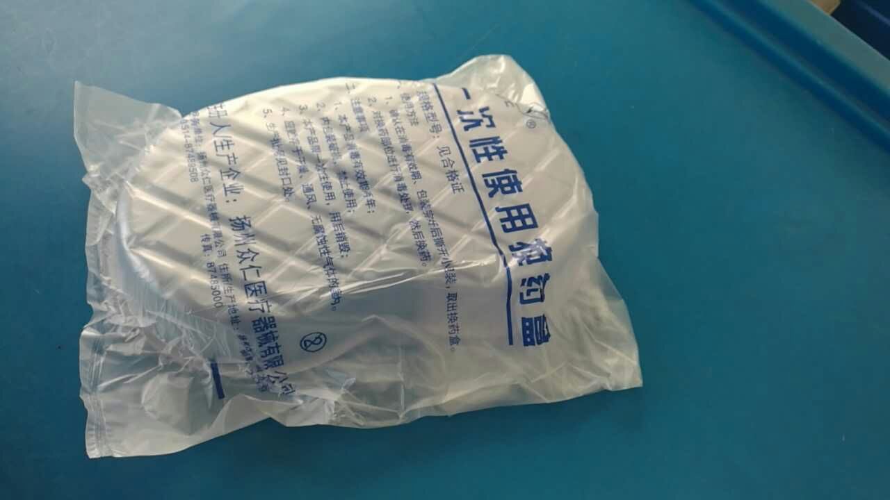 一次性使用换药盒