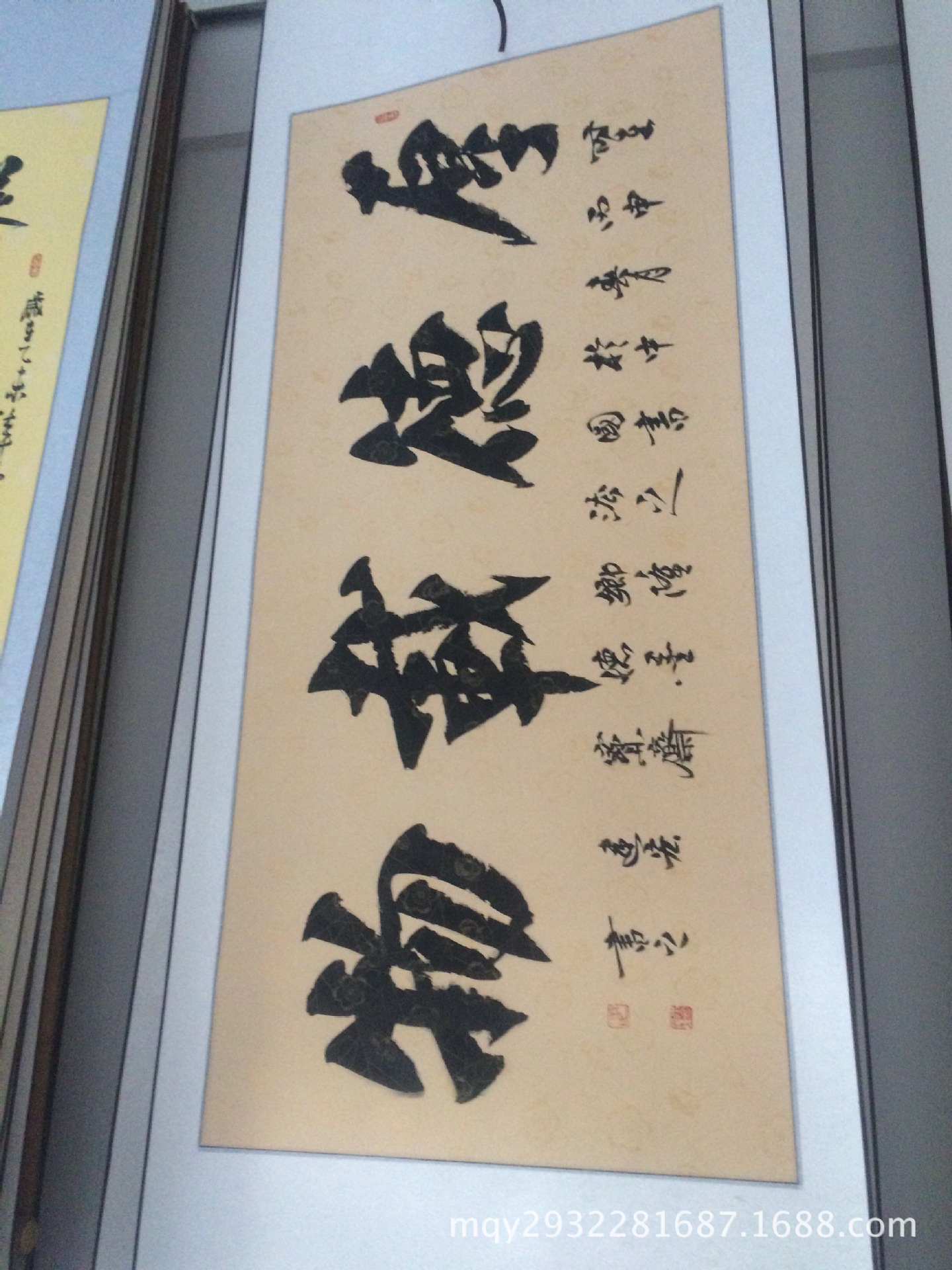 书法字画四尺长中国书法之乡宁夏隆德县民间书法家之作可定制内容