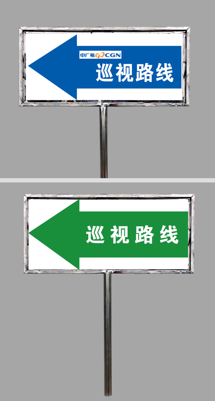 不锈钢支架 设备巡视路线标识牌带不锈钢支架 标志牌支架厂家定制