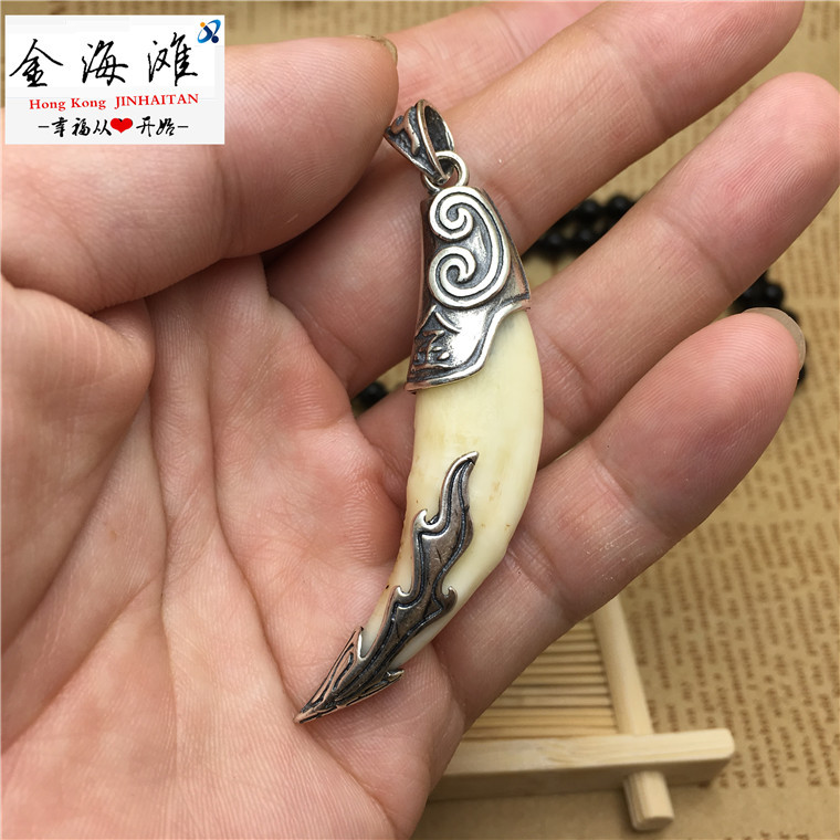新款纯银镀金色狼牙套摸金符吊坠狼狗牙黑狗牙包银套保平安情侣坠