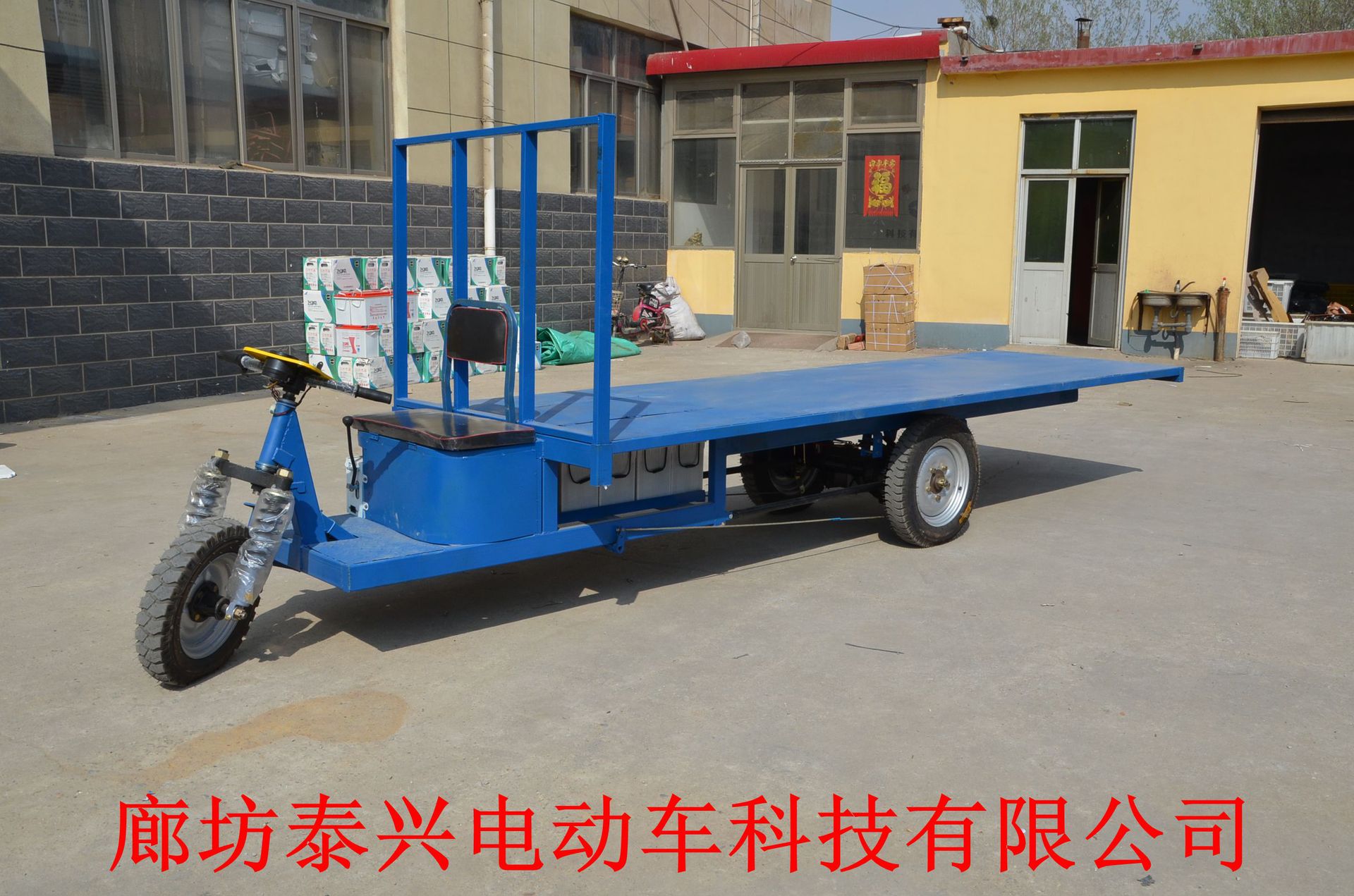 直销大功率货物运输车,电动三轮平板拉货车 量大