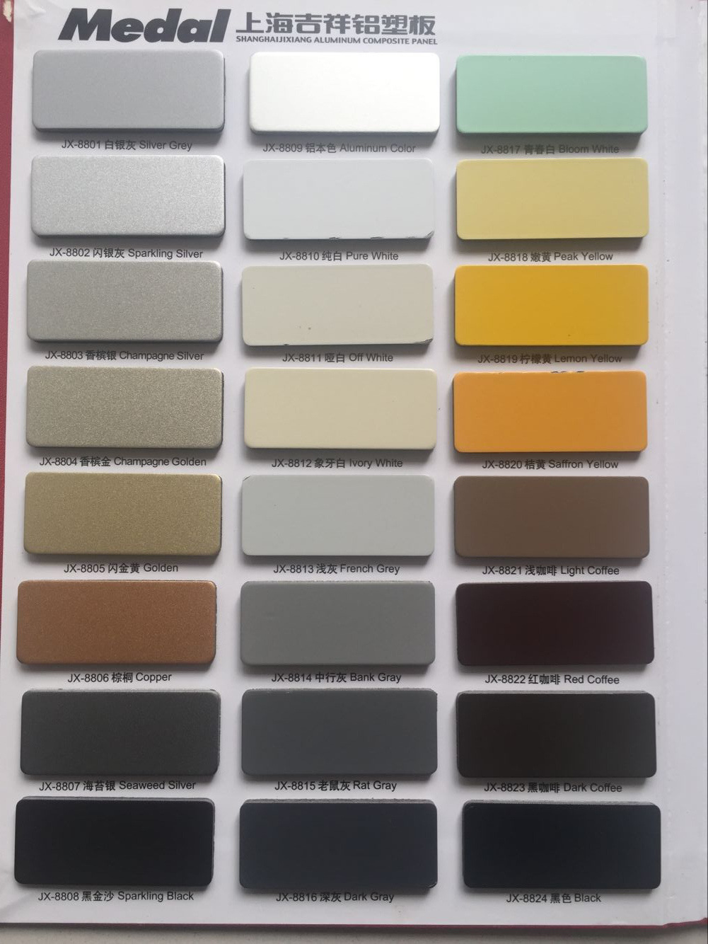 厂家直销吉祥歌上海吉祥铝塑板防水3mm8丝生料广告牌室内吊顶墙裙