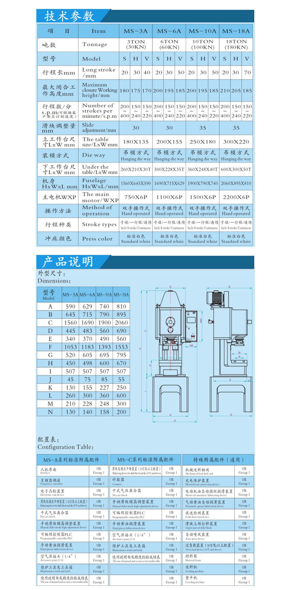 冲压设备气动冲床微型冲床高速冲床型号快速稳定厂家直销多功能优