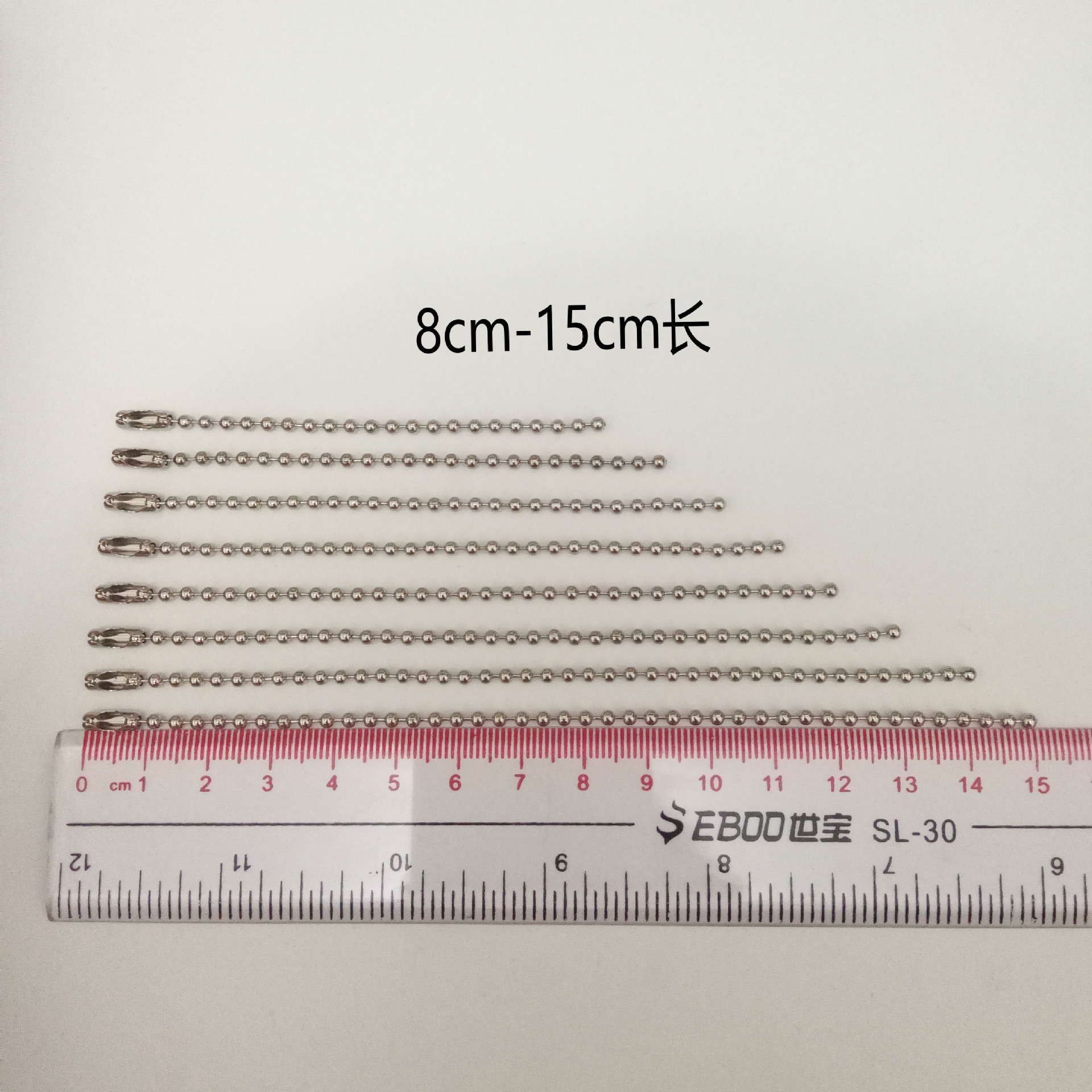 4x11cm珠链 波珠链 波仔链