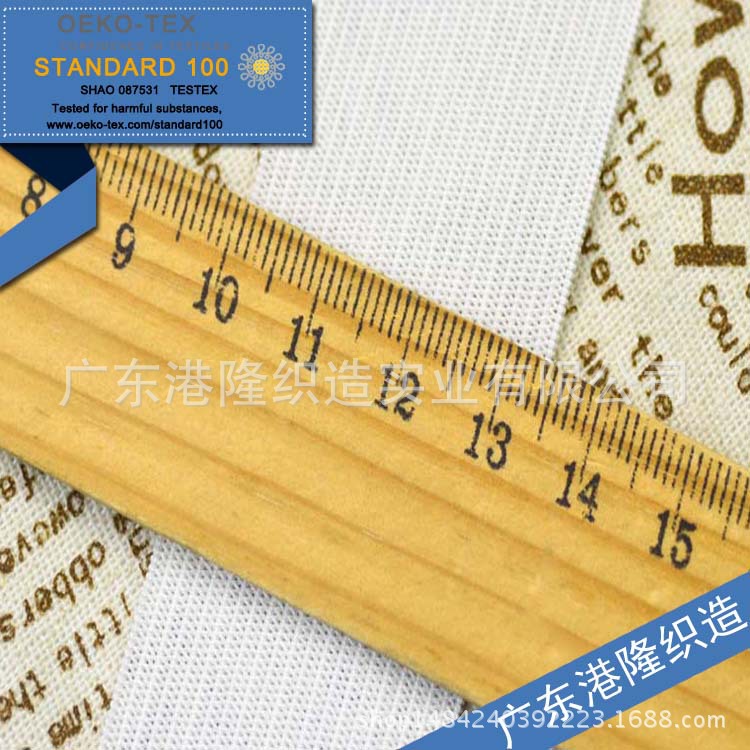 5cm 1寸3分 3.5厘米白色薄针织橡筋松紧带 钩边牛筋皮筋带