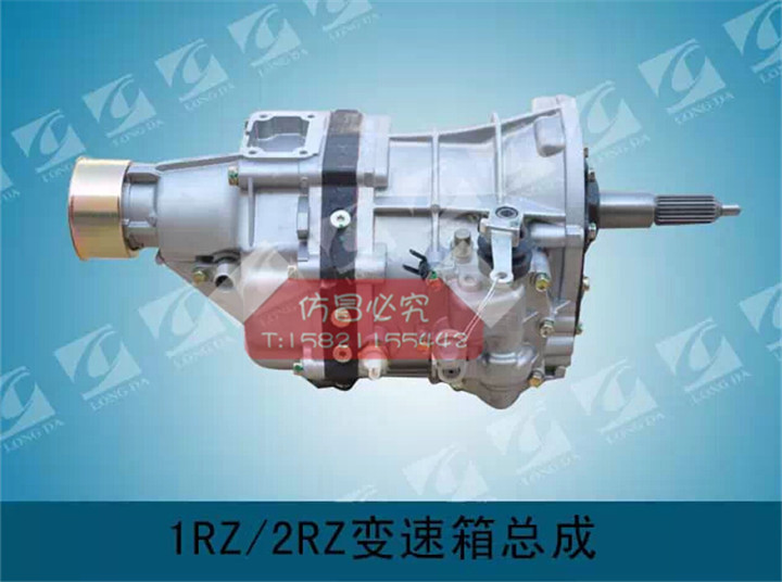 华晨金杯海狮变速箱总成 丰田2rz发动机专用 面包车波箱 唐齿正品
