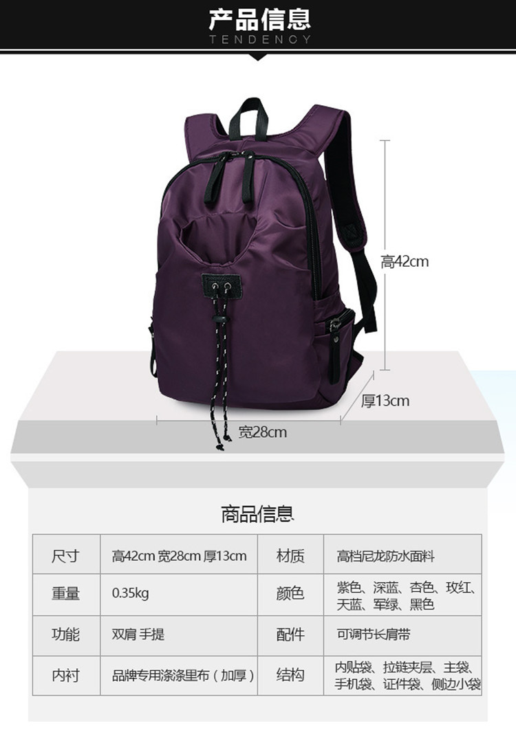 跃客厂家防水尼龙双肩包学生书包背包登山旅行包休闲个性潮男女包