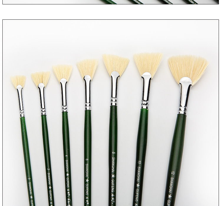 扇形笔绿杆猪鬃毛扇形油画笔水彩笔水粉笔写生单支套装