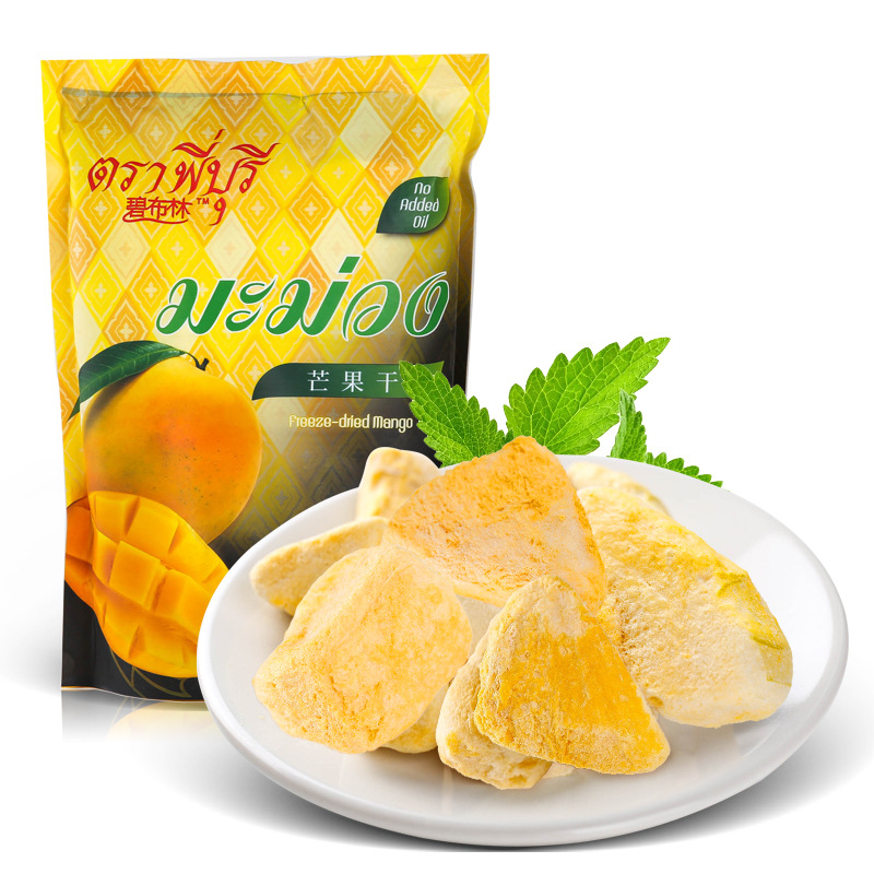 微商一件代发 泰国进口 碧布林果干 冻干芒果干 100g 休闲办公室