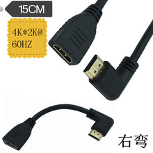 HDMI超高清线2.0版4K*2K/60Hz 公对母延长对接线 右弯0.15米；