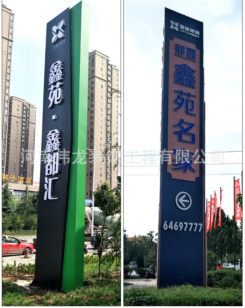 双立柱 镀锌板导识牌 竖招 广告牌 户外双面立招