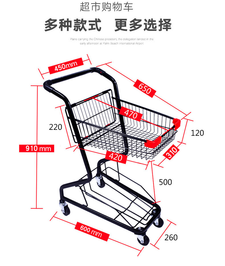 超市购物车商场手推车双层提篮车家用购物车 金属ktv小推车批发