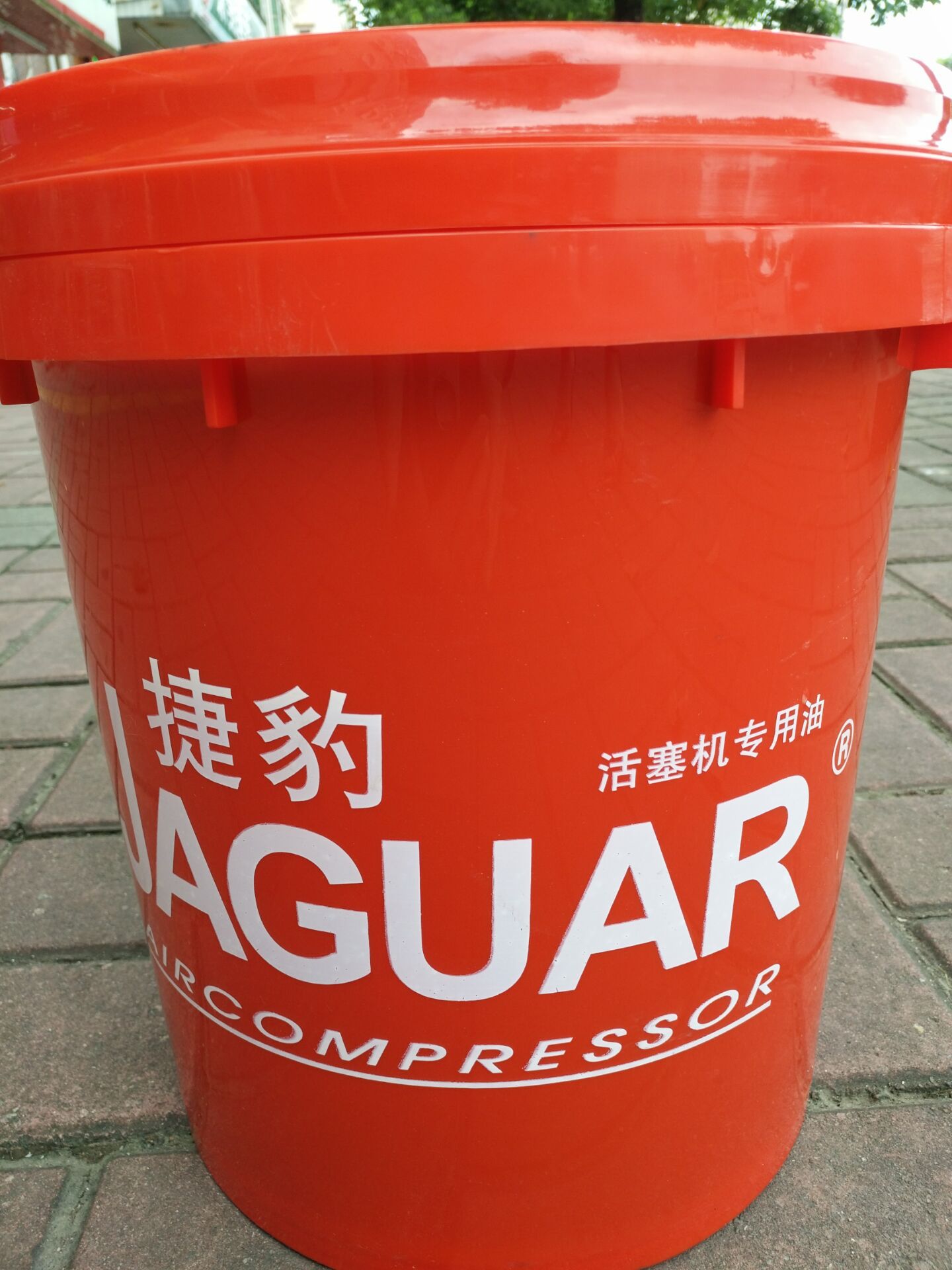 捷豹活塞式空压机油新品促销