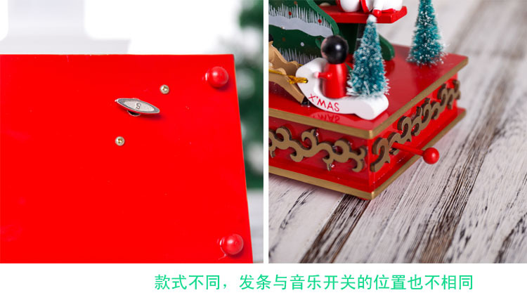 旋转木马16