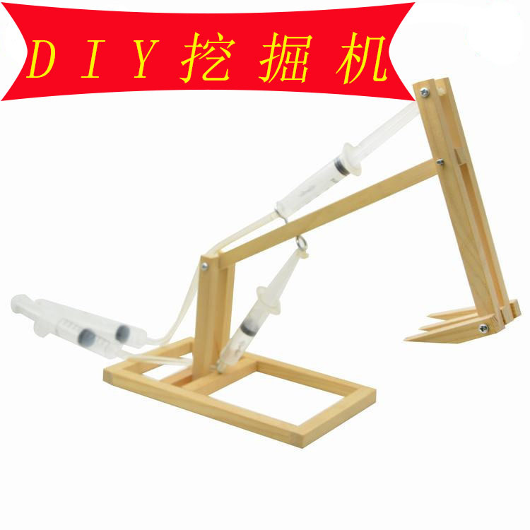 科技小制作自制活塞挖机青少年手工课推荐套材 diy拼装模型挖掘机