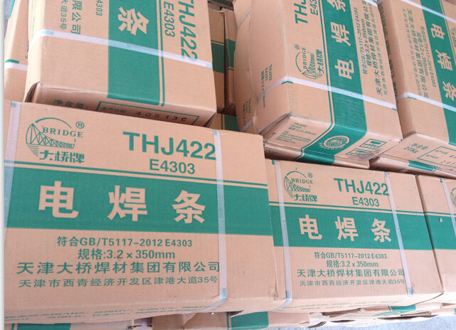 大桥电焊条低碳钢j422j507j506 2.5mm3.2mm4.0mm不锈钢焊条询客服