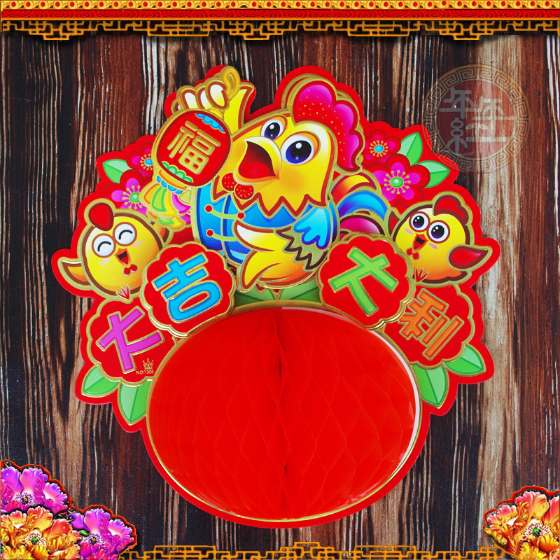 可爱立体卡通鸡生肖门贴植绒2017新年鸡