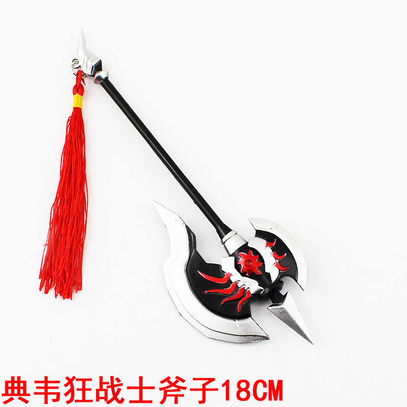 王者荣耀18厘米武器-典韦狂战士斧子