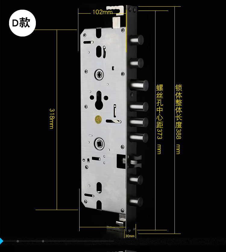 锁体 全不锈钢两档圆柱大霸王 6068款 指纹密码锁 通用天地锁