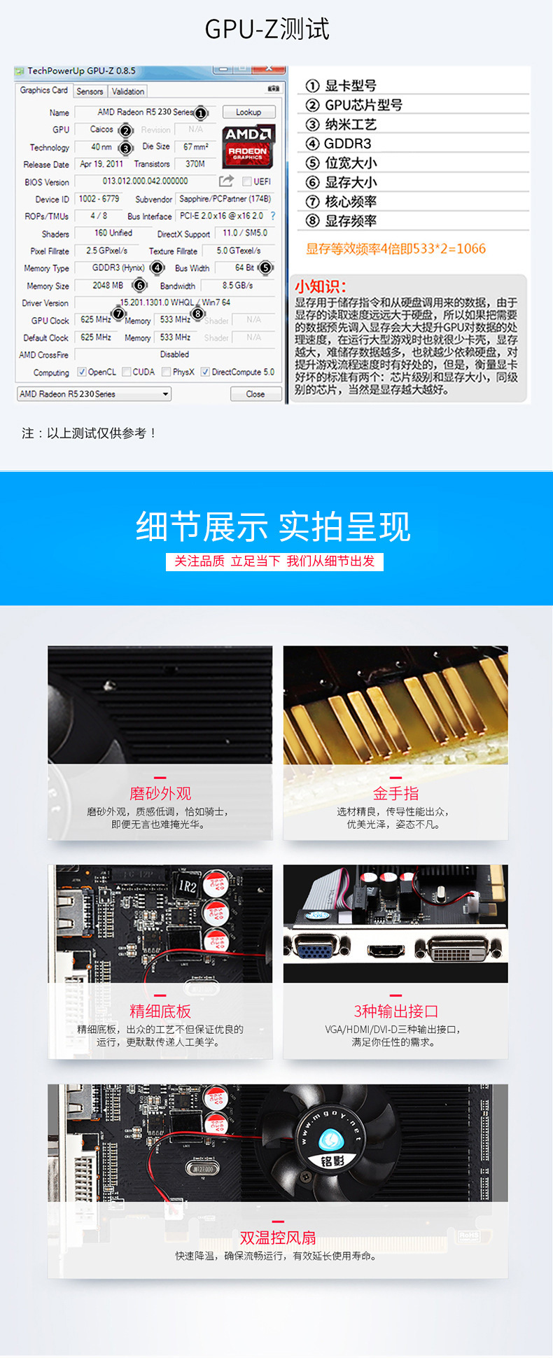 amd hd 6450显卡驱动_hd6450显卡功耗_9800gt显卡功耗