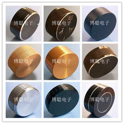 圆柱旋钮 菠萝格旋钮 切线旋钮 铝合金旋钮 电位器旋钮
