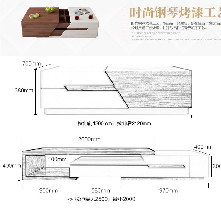 2017款新品烤漆大伸缩茶几 客厅现代木-桌类,茶几