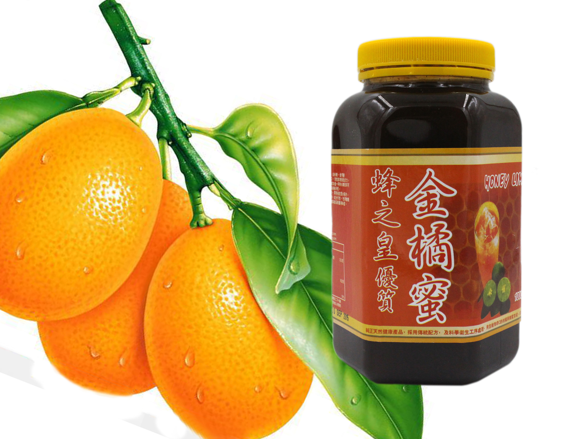供应马来西亚进口 蜂之皇金橘蜜 金桔蜜 柑桔峰蜜茶冲调饮品1kg
