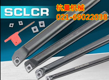 S20R-SCLCR09 内孔数控车刀/20方内孔镗刀/数控刀具/数控刀杆