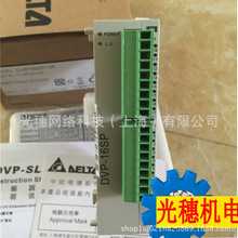 DVPAETB-OR16B台达PLC扩展16点继电器端子台