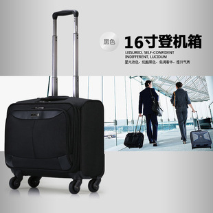 牛津布16寸拉杆箱万向轮女行李箱男20寸防盗登机箱22寸旅行布箱