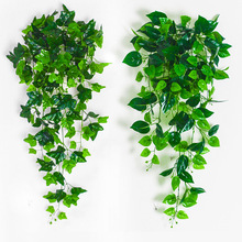 爬山虎壁挂长青仿真植物假花藤条藤蔓装饰绿植墙空调树叶吊篮绿萝图片