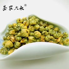 2023新茶 桐乡货源 胎菊王 杭白菊朵花 黄山贡菊 散装批发菊花茶