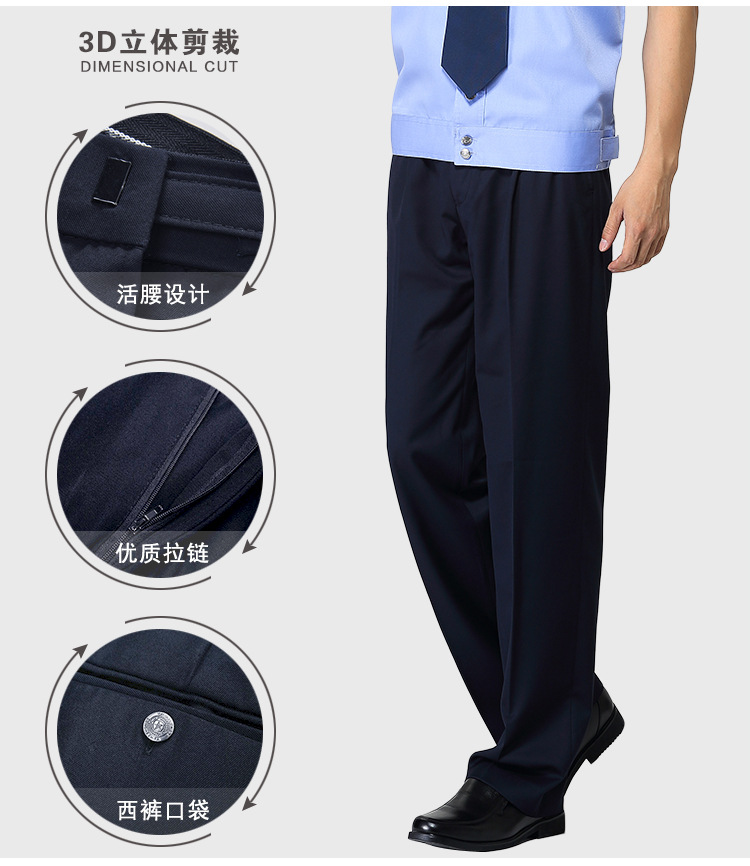 男女工作裤服保安夏裤西裤职业裤夏季单裤